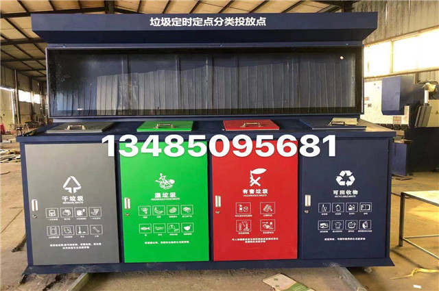 垃圾分类箱(图1)